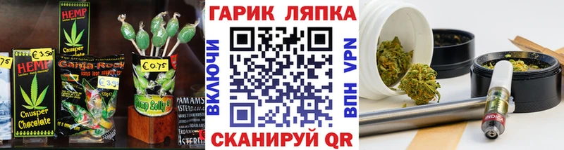 Cannafood конопля  купить   Новоалександровск 