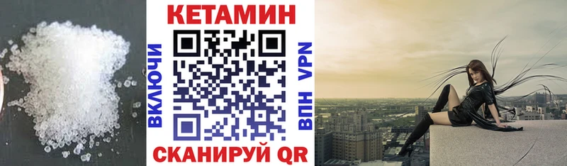 Кетамин VHQ  kraken ссылки  Новоалександровск 