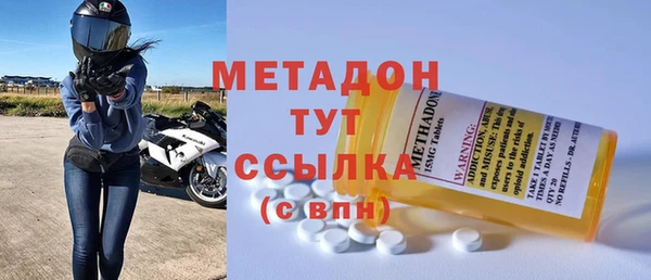 альфа пвп Балахна