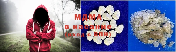 гидра Балабаново