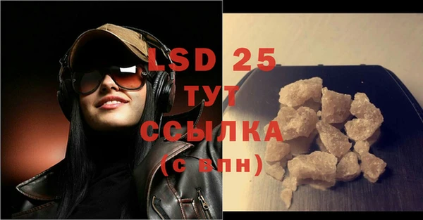 гашик Саяногорск
