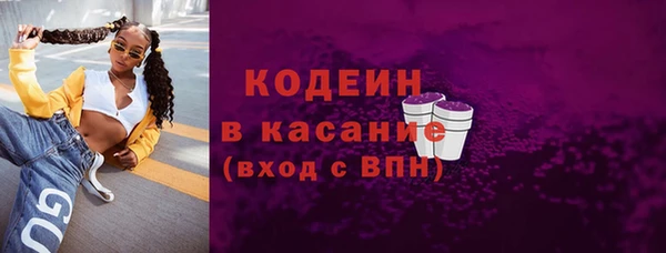 кокаин перу Россошь