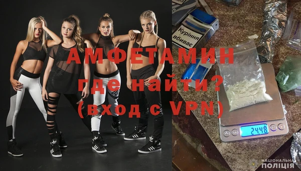 гидра Балабаново
