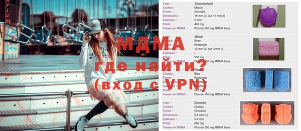 альфа пвп Балахна