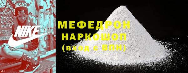 гидра Балабаново