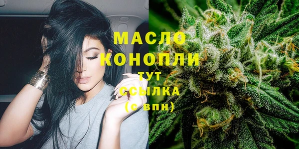 гашик Саяногорск