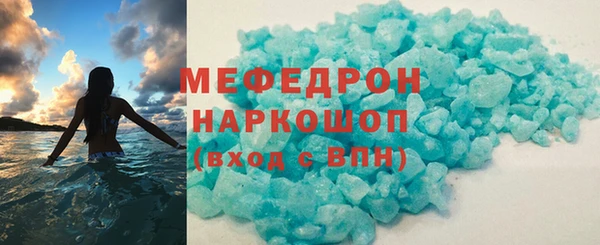 мяу мяу мука Рославль