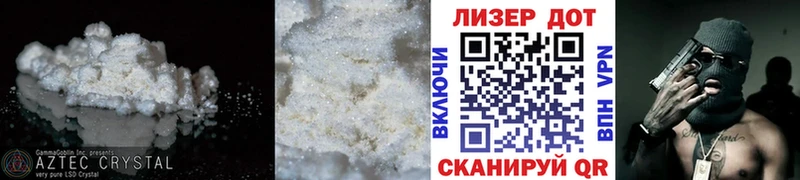LSD-25 экстази ecstasy ссылка на мегу как зайти Новоалександровск